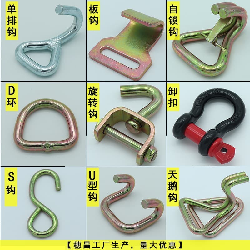 Double Row Swan Hook Truck Cargo Binding Bracket Rotating Plate Hook U-Shaped Trailer Hook Single Prong Hook Forged Steel