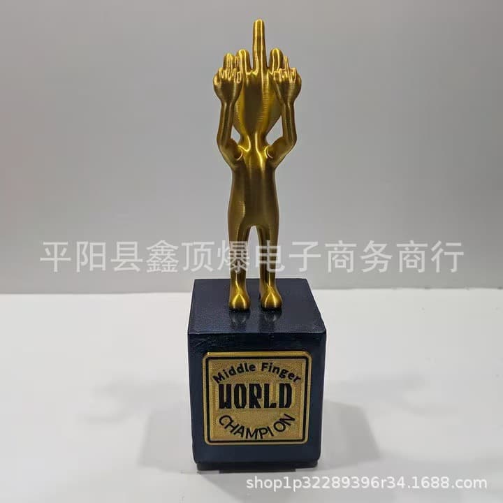 New cross-border product: Middle Finger World Champion Trophy