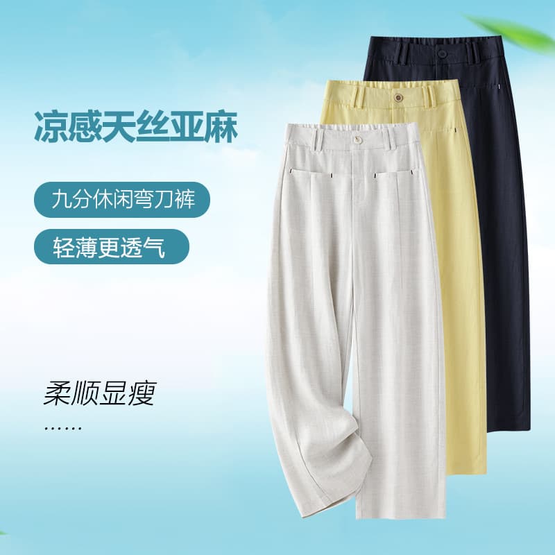 Summer Tencel Linen Cropped Curved Wide Leg Pants for Women, Lightweight High-Waist Narrow Straight Leg Pants, Slimming Versatile Casual Trousers