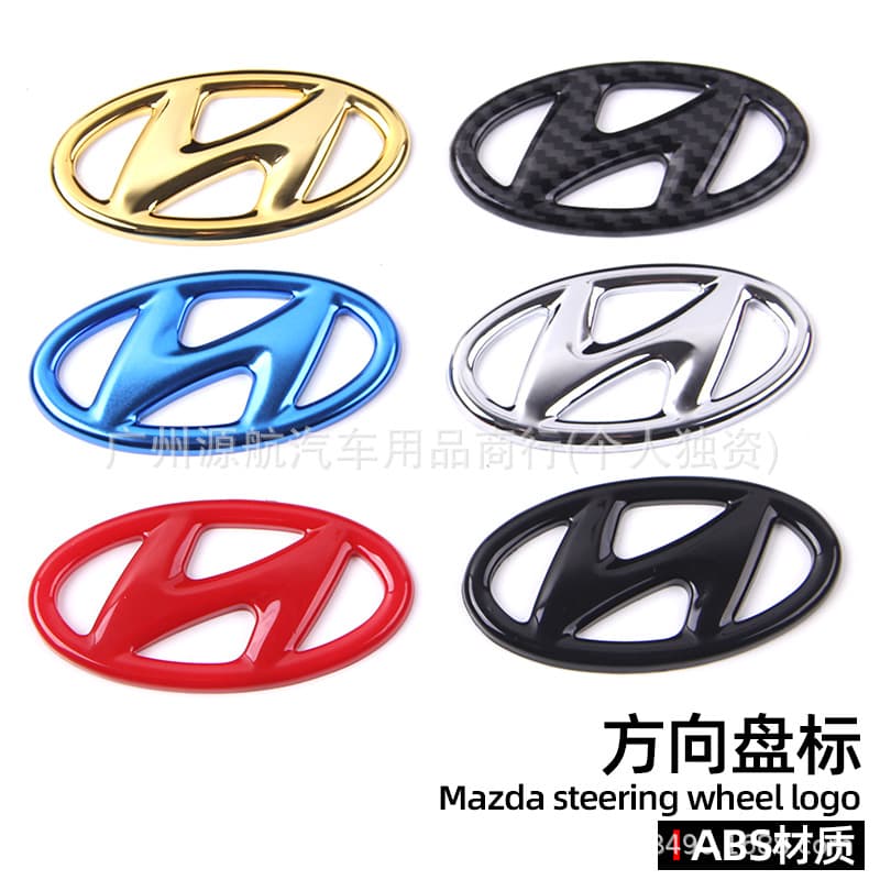 Suitable for modern steering wheel standard Elantra Soba Yazun Huatai Santa Fe Tucson horn modification without disassembly car standard