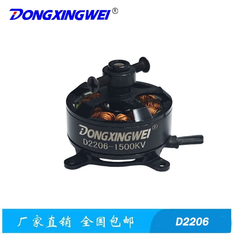 Miniature Electric Motor For Electronics/Electrical Engineering - High Torque Brushless DC Motor Hall Sensor