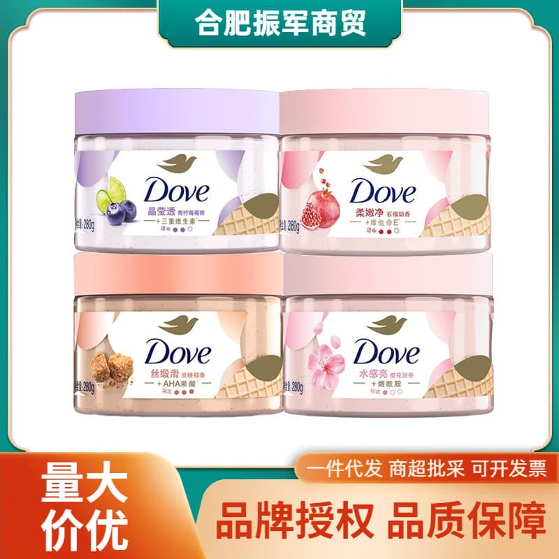 Dove Ice Cream Body Scrub 280g Exfoliating Moisturizing Pomegranate/Cherry Blossom/Brown Sugar/Lime