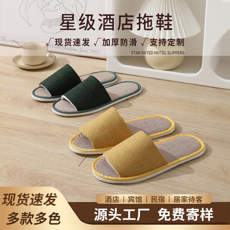 Thickened Non-Slip Disposable Slippers for Star Hotels, Guest Hospitality, Custom Logo, Wholesale