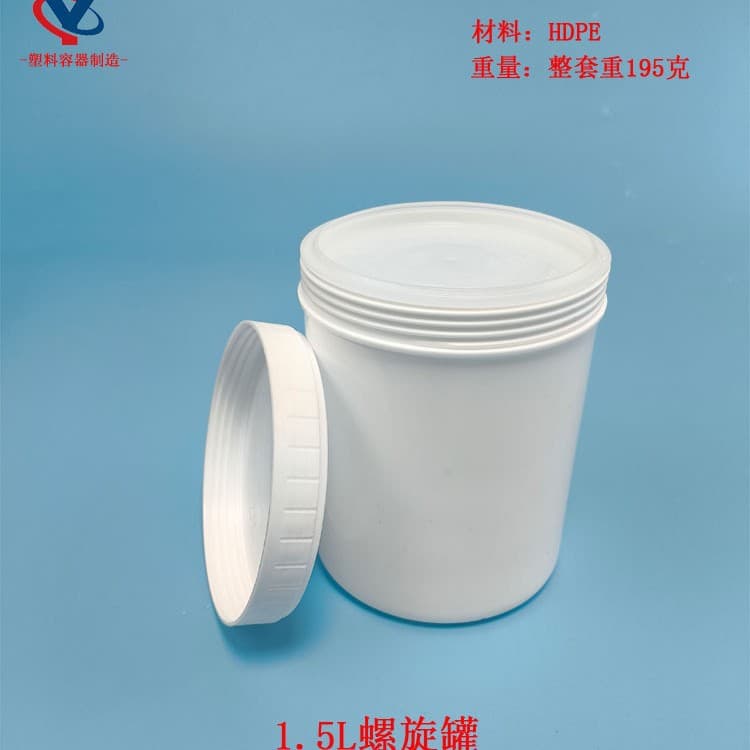 Factory direct sales 1.5L barrel 1500ML spiral can HDPE thickened food additives flavors and spices pistachio jam