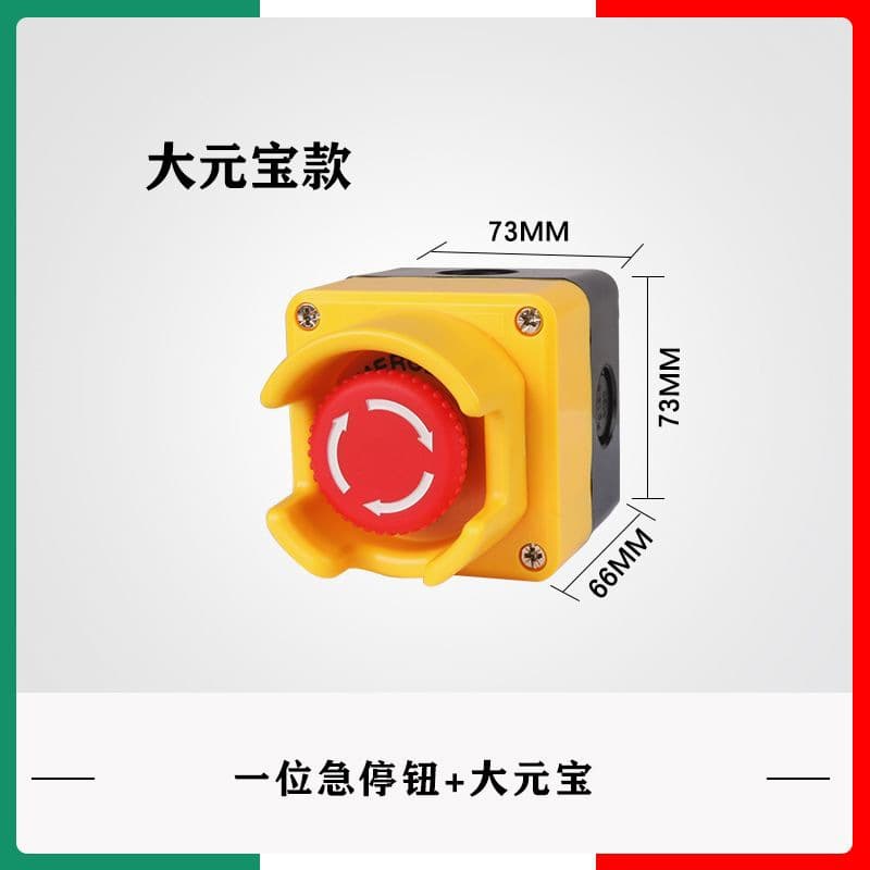 Emergency Stop Button Switch Box with Protective Cover Elevator Escalator Emergency Stop Plastic Metal Control Box