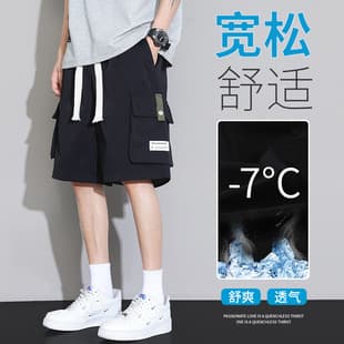 2026 Loose-Fit Men's Shorts Cross-Border Athletic Casual Pants Summer Cargo 5-Point Shorts Summer Men's Shorts