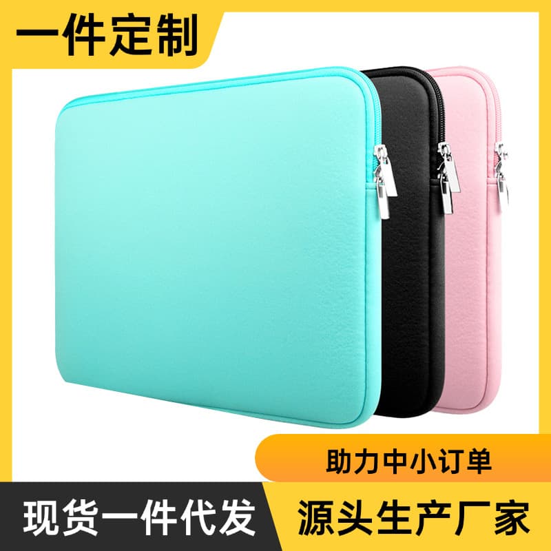 Digital Computer/macbook Protective Case Computer/macbook Cover