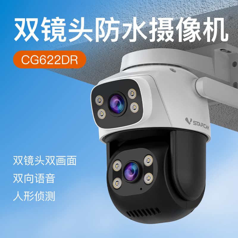 4G Free Data 4G Surveillance Camera Outdoor Waterproof 4G Camera Mobile Remote HD Monitor Tuya