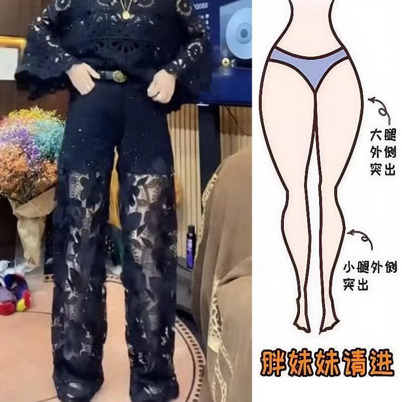 Aimeerosa Spring New Patchwork Lace Hollow Rhinestone Jeans Fashionable Versatile Straight Leg Pants