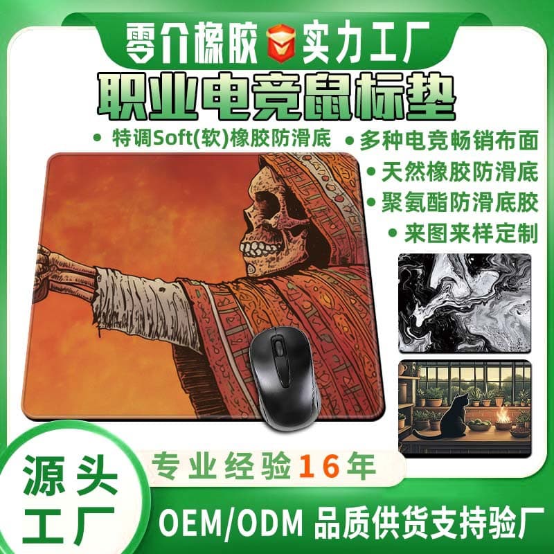 Gothic Skull Mouse Pad for Students, Office, Gaming, Anime, Extra Large Desk Mat, Personalized Keyboard Pad
