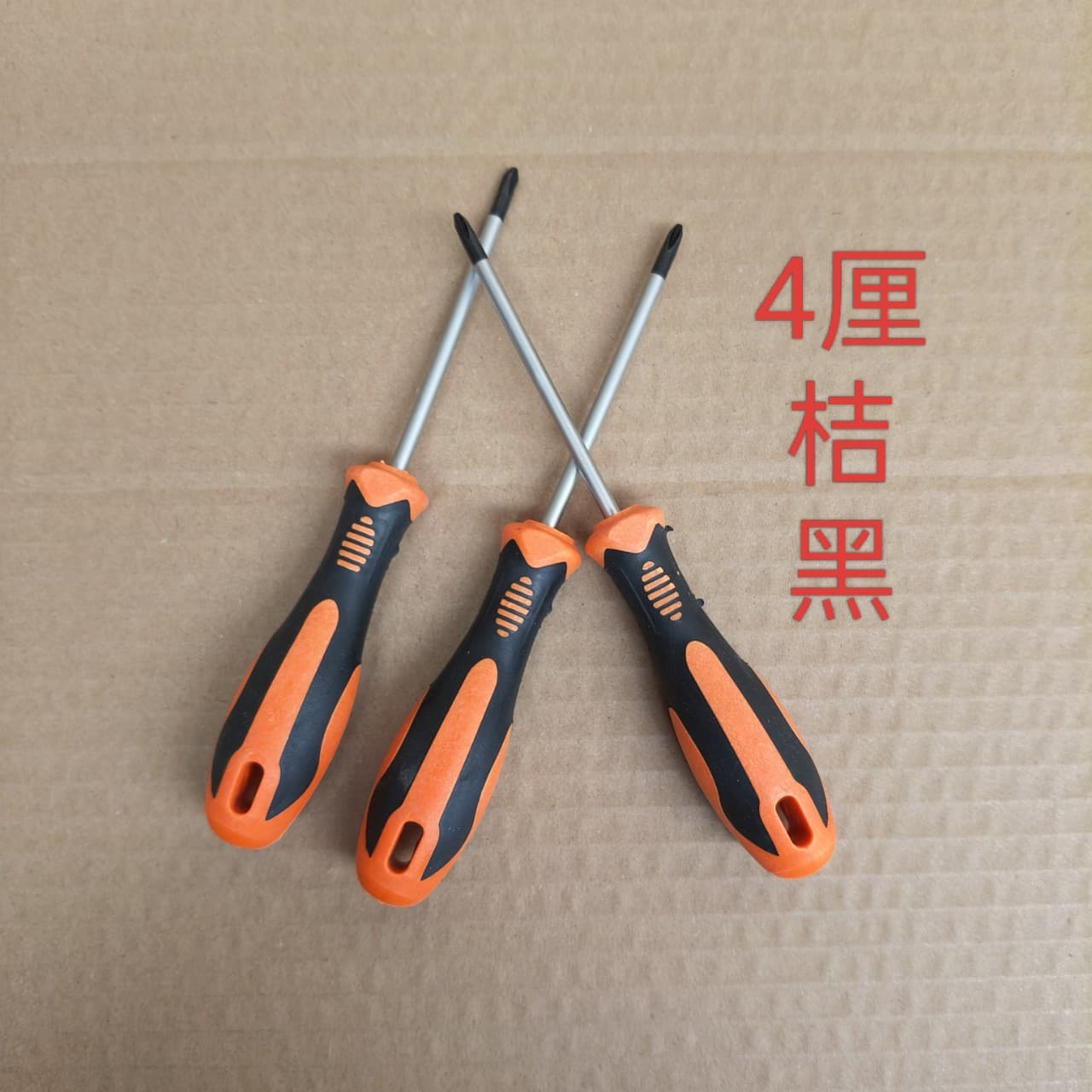 Wholesale 3 Li 4 Li Screwdriver Multifunctional Cross Word Repair Screwdriver Accessories Batch Head Screwdriver