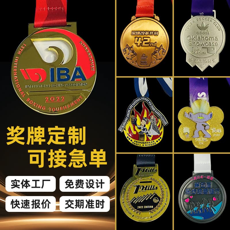 Marathon Enamel Round Sports Event Medals with Straps, Metal Award Medals, Running Competition Souvenirs