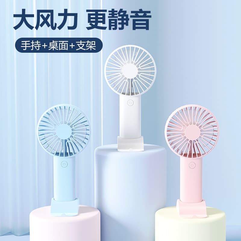 2023 New Handheld Mini Fan Summer Portable Pocket USB Fan Dormitory Desktop Small Fan Wholesale