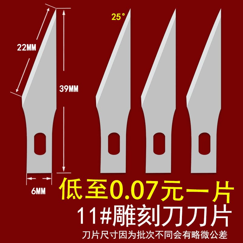Engraving knife blades #11 pen knife replacement blades 25° pointed tip bulk stock wholesale by case twenty thousand pieces per case