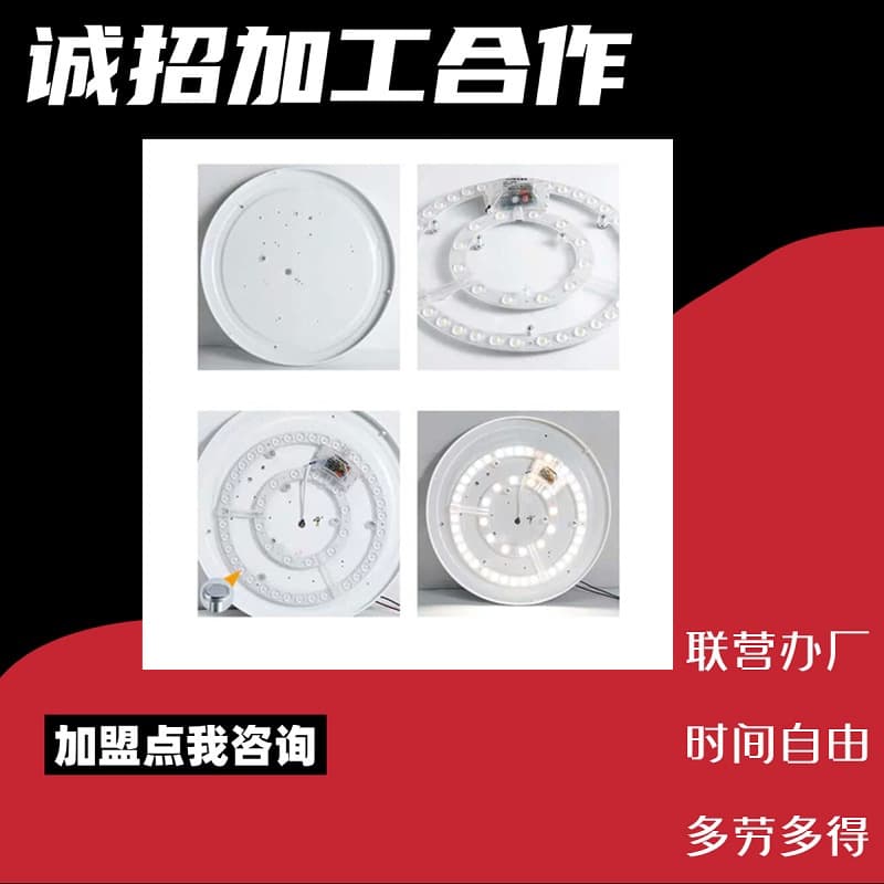 Simple Operation Processing Electronic Assembly Outsourcing Contracting Home-based Assembly Processing Easy Operation