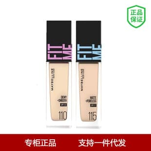 Maybelline Fit Me Foundation Concealer Hydrating Oil-Control Watery Matte BB Cream Wholesale Drop Shipping