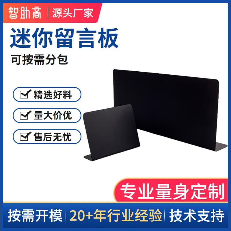 Cross-border Ready-to-ship Ins Style Mini Erasable Small Blackboard for Black Milk Tea Shop Table Card Price Tag Memo Board