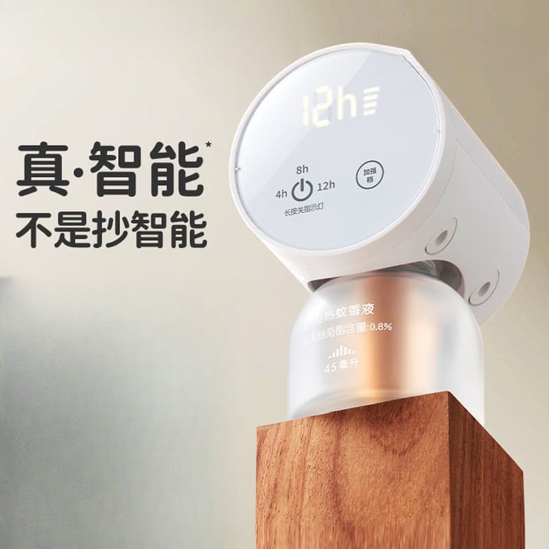 Green Mosquito Repeller with Smart Timer - Electric Mosquito Repellent Liquid Device, Ideal Gift for Infant and Child Nose Protection at Home