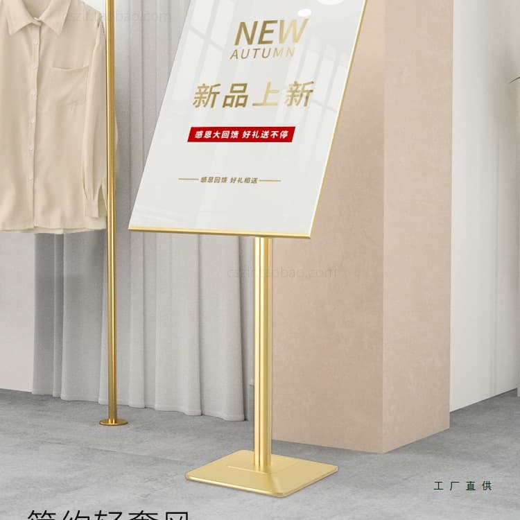 Billboard Poster Display Stands Freestanding Floor Models for Recruitment Exhibits, Storefront Advertising Frames, Promotional Sign Holders