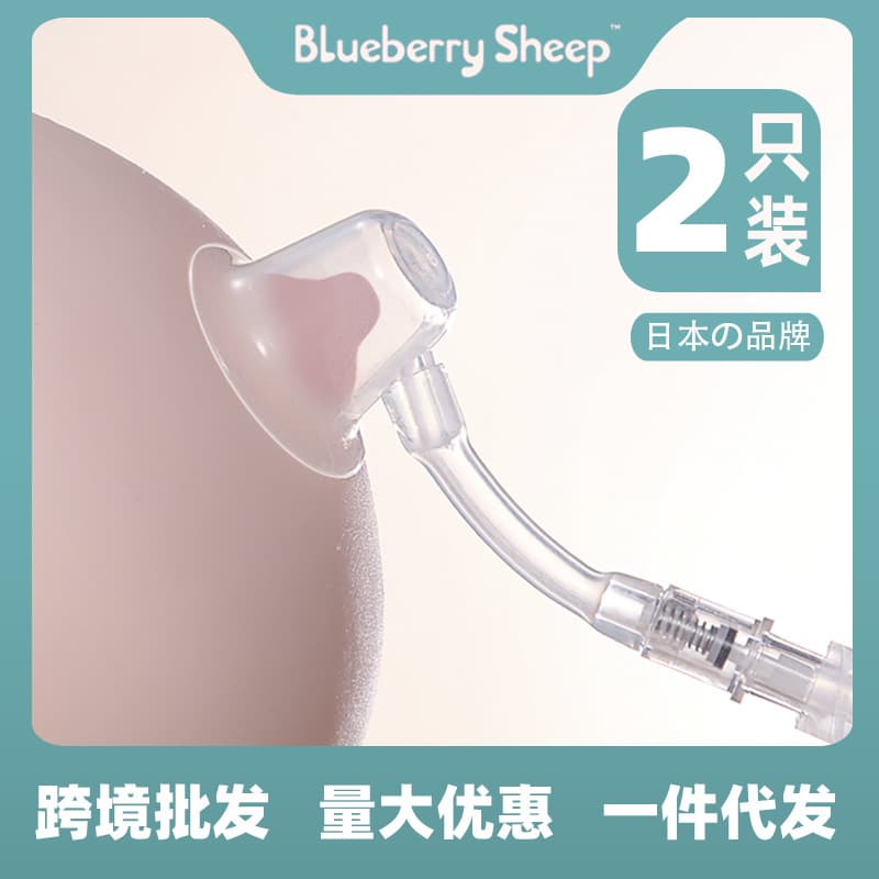 Nipple corrector for pregnant women, postpartum women, and teenage girls with inverted nipples, short, inverted, concave, or flat nipples.