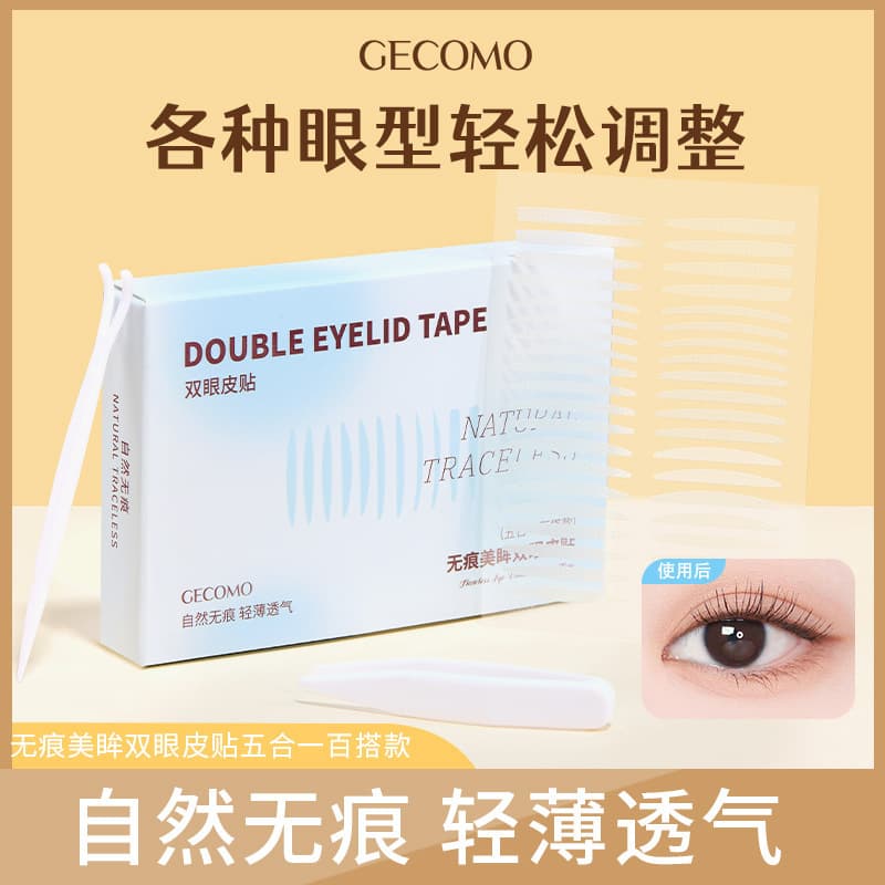 GECOMO Invisible Double Eyelid Tape Versatile Style Lace Invisible Long-lasting Shaping for Inner Double and Single Eyelids