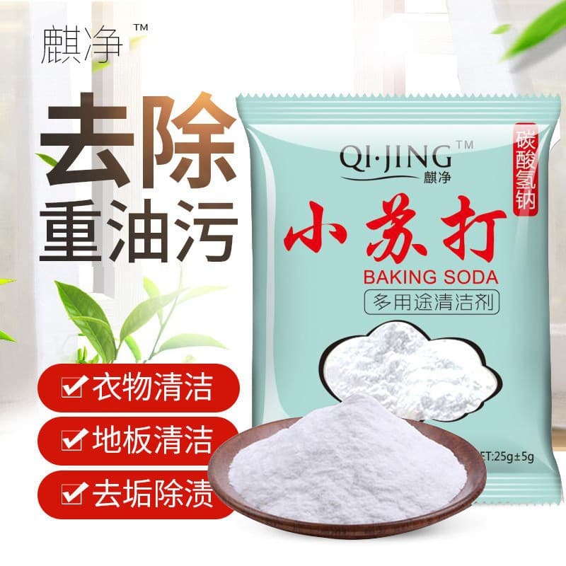 Baking Soda Manufacturer Wholesale Cleaner Baking Soda Powder Cleaning Decontamination Kitchen Stain Removal Degreasing Powder
