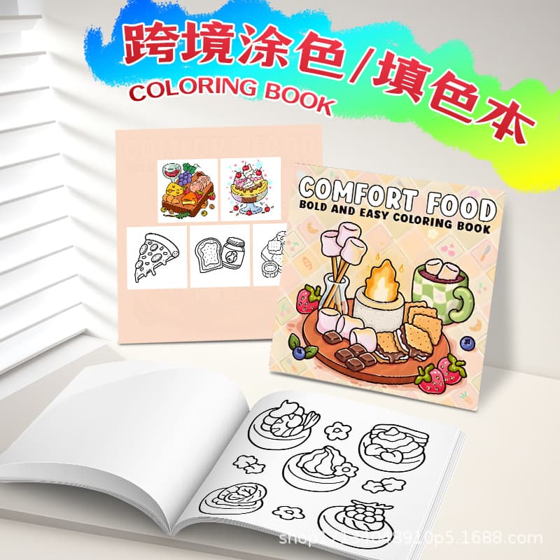 AliExpress Hot Selling Coloring Book Thickened Hand-Painted Drawing Book Coloring Pages Coloring Book for Adults 24 Pages