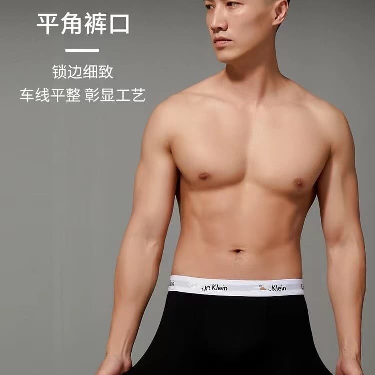C brand men's classic simple pure cotton boxer briefs, refreshing, comfortable, breathable, seamless boxer sports briefs wholesale.