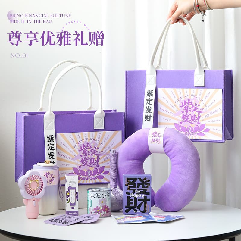 Beauty Salon Gift Set Practical Premium Corporate Event Client Employee Benefits Birthday Gift