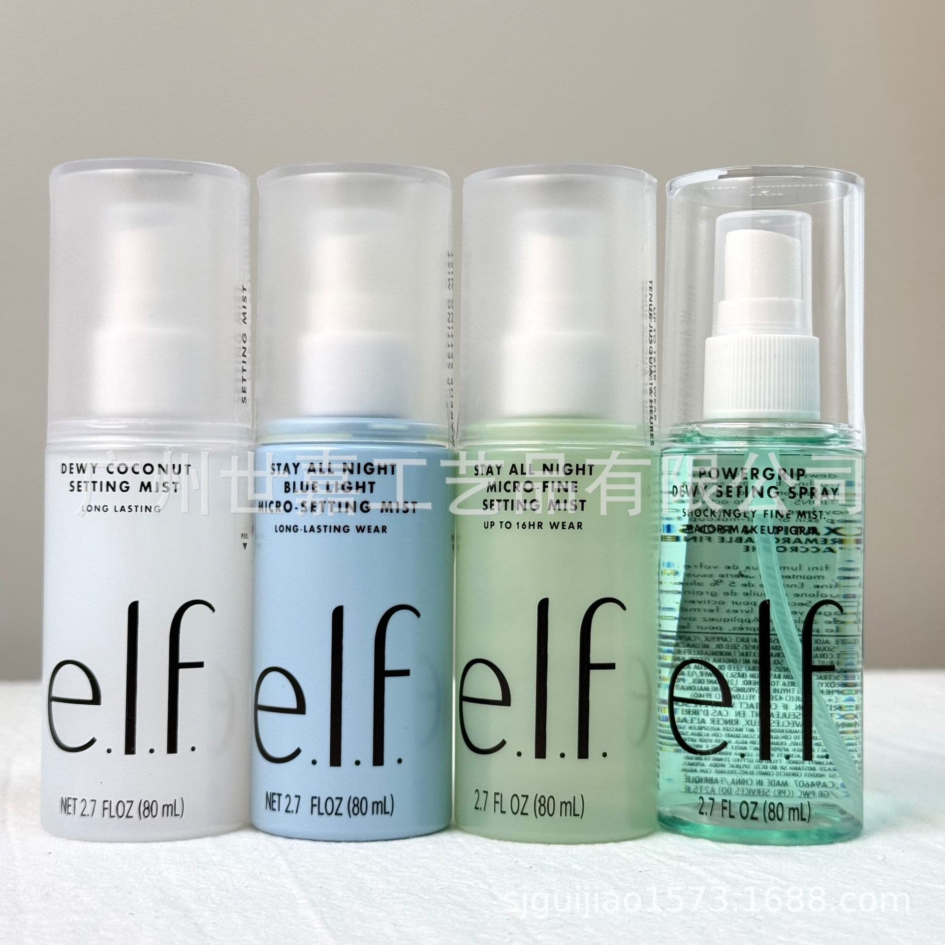 Cross-border elf power grip four types of makeup setting spray, moisturizing, non-greasy and long-lasting makeup 80mlSTAY ALLN