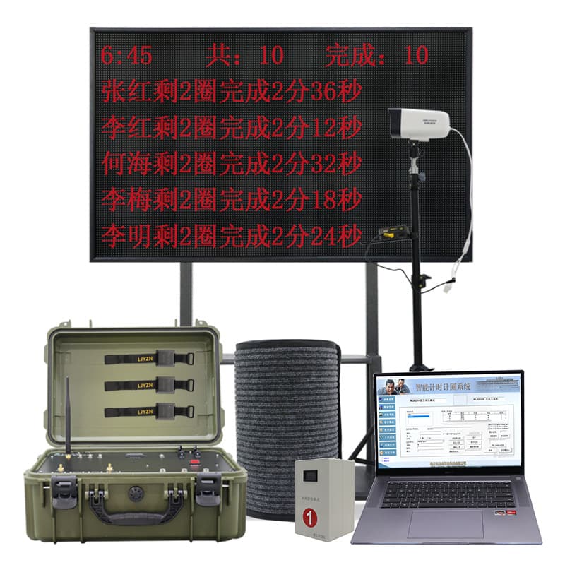 Electronic 3000-meter middle-distance running test instrument, intelligent physical exercise assessment system, middle-distance running assessment instrument