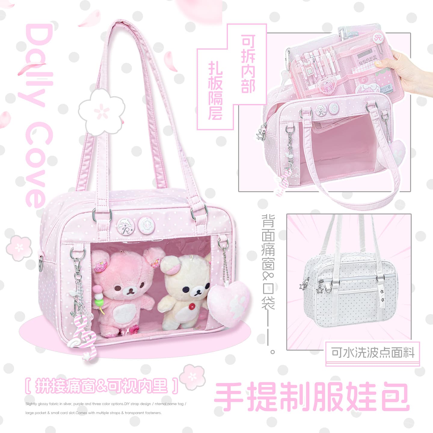 RosyPosy Handheld Uniform Doll Bag, High-Aesthetic Polka Dot Large Capacity Big Window 15cm Doll Bag, Uniform Ita Bag