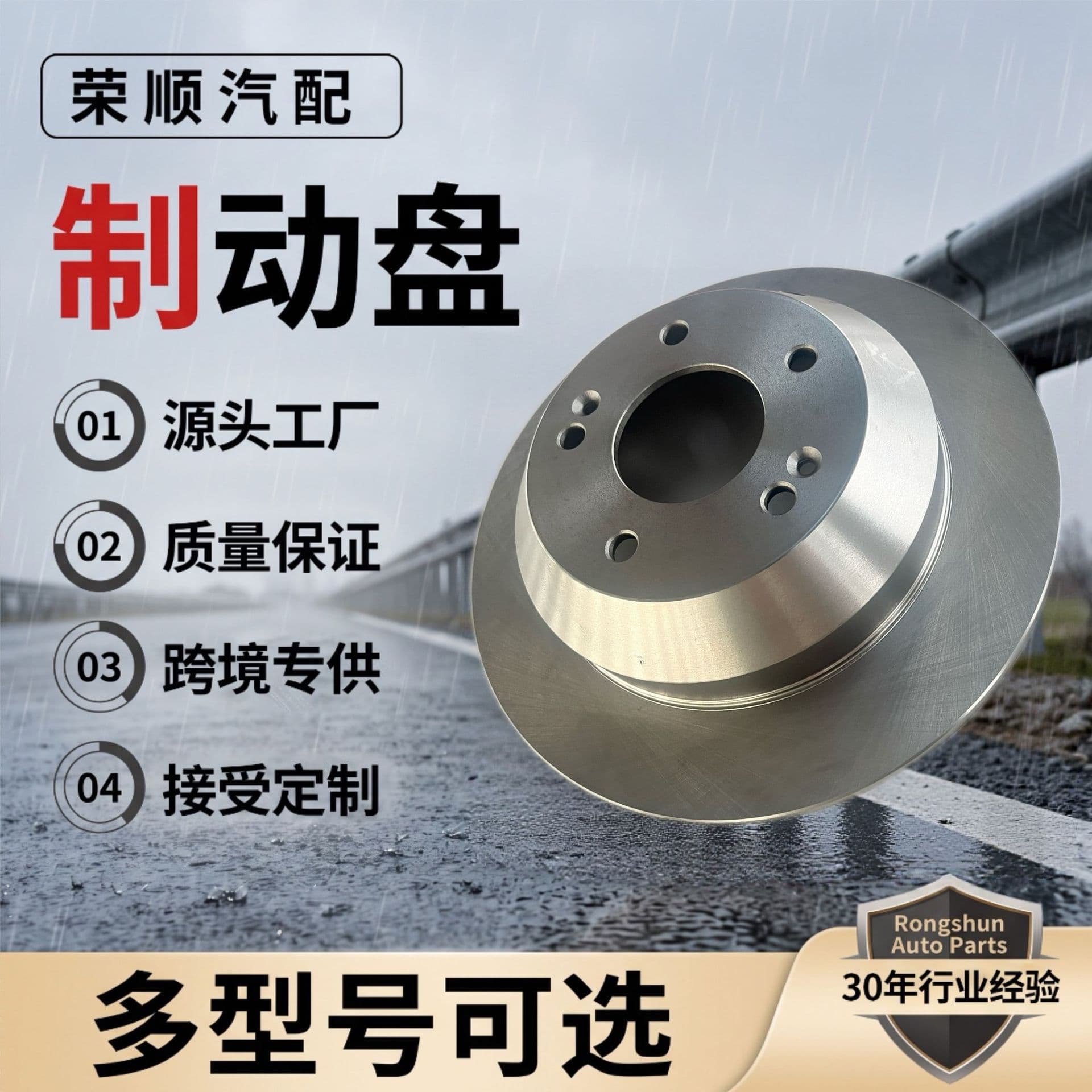 For Mercedes-Benz C-Class E-Class W203 W202 W210 Rear Axle Brake Disc 2104230412 Brake Disc 5