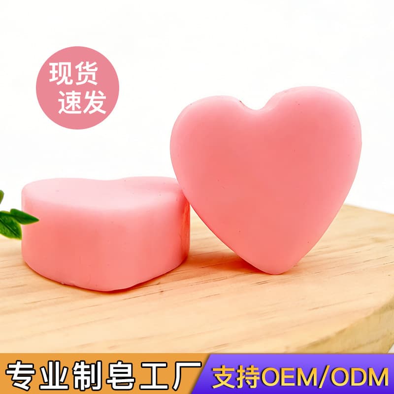 Cross-Border Hot Selling Heart-Shaped Handmade Soap, Plant Essential Oil Moisturizing Face Cleanser, Wedding Favor Gift Soap Wholesale
