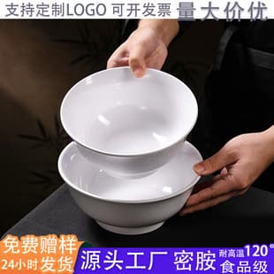 High-Footed Trumpet Bowl, Noodle Shop Special Drop-Resistant A8 Melamine Bowl, Shaanxi Oil-Splashed Noodle Bowl, Beef Soup Rice Noodle Bowl, Snail Rice Noodle Bowl