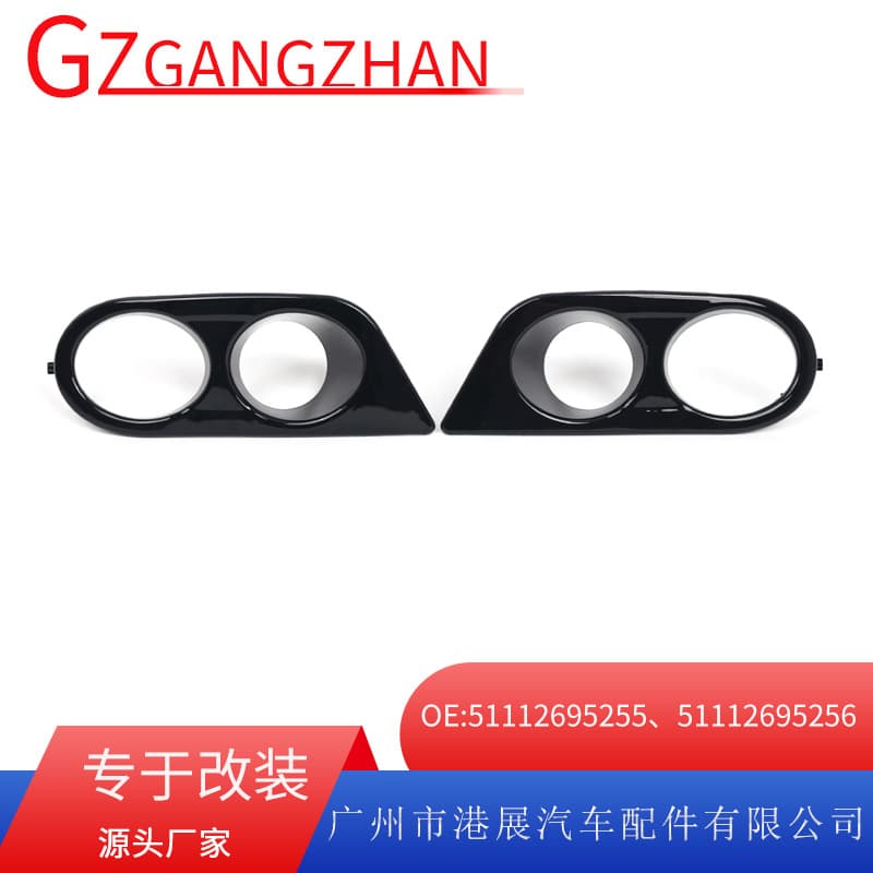 Compatible with 01-06 BMW 3 Series E46 M3 Dual Hole Fog Light Frame Lower Center Grille Front Bumper Fog Light Cover