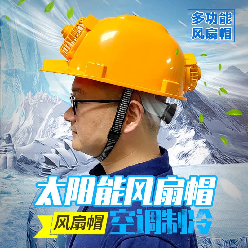 Solar-powered air-conditioning dual-fan helmet with safety lithium battery, Bluetooth radio, rechargeable, ventilated, cooling, and sun protection.