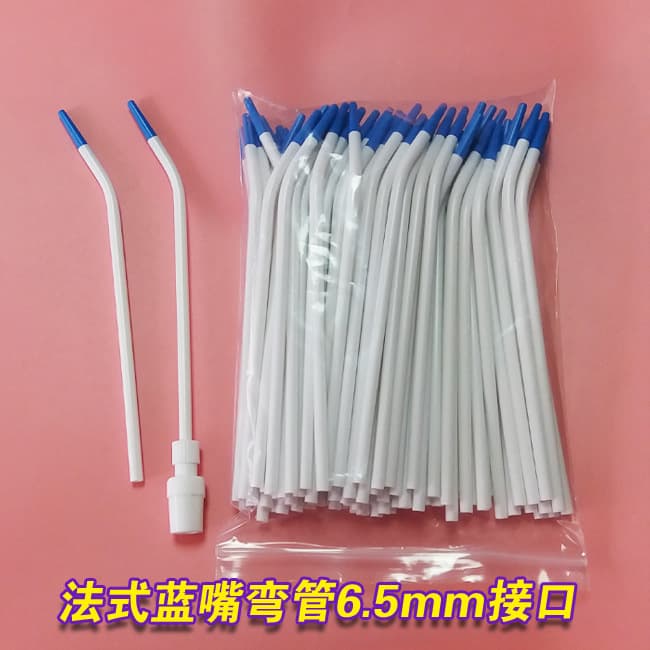 Export Dental Plastic Elbow, French Long Elbow, Water-Absorbing Elbow, Blue Head Long Elbow, Strong Suction Tube