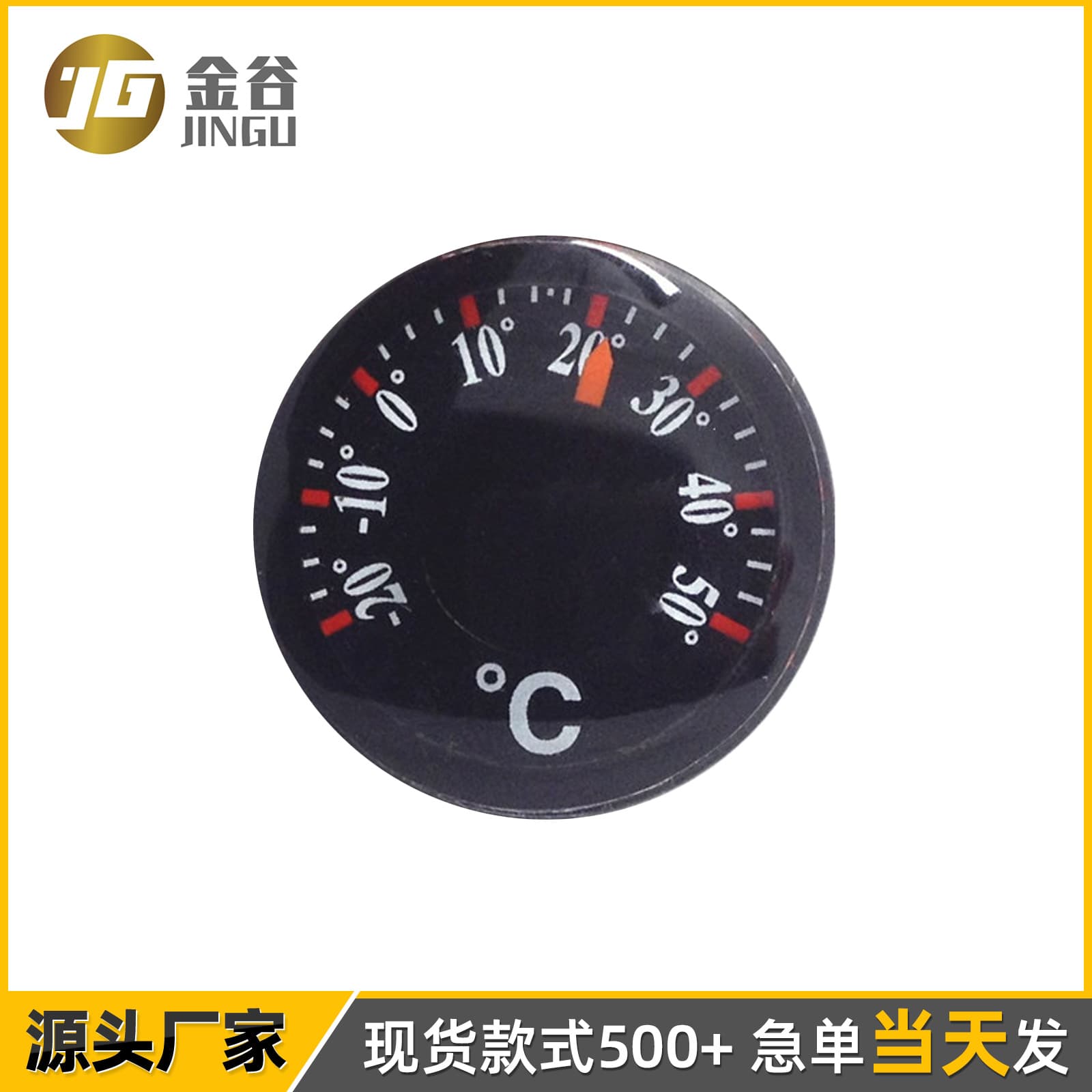 Manufacturer Production Celsius Round Thermometer, Jingu 20mm Plastic Thermometer, Pointer Type, Waterproof and Shockproof