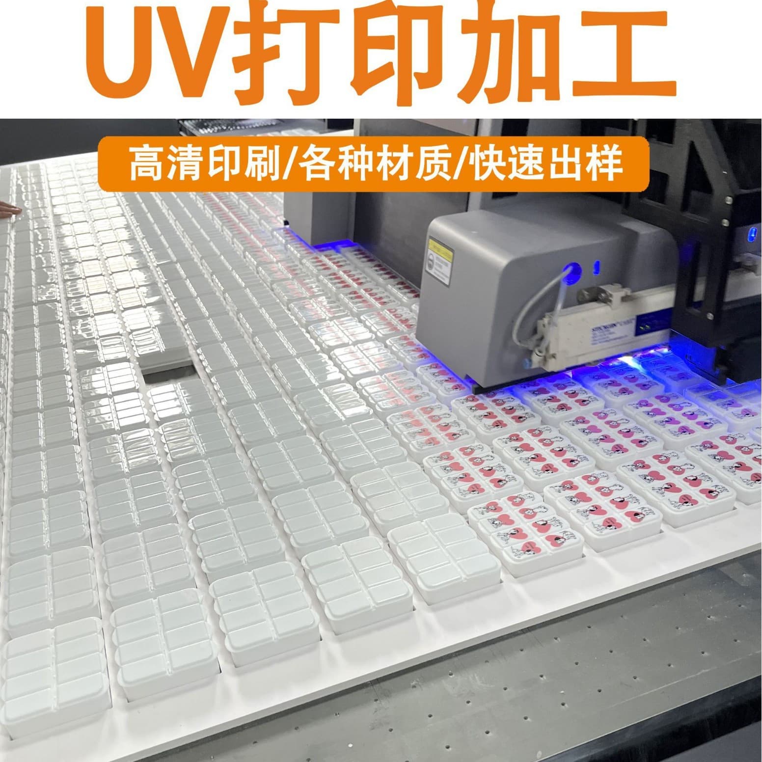 UV Printing Services for Acrylic, PVC Plastic, Leather, and Digital Flatbed UV Color Printing and Spray Painting for Jewelry Boxes