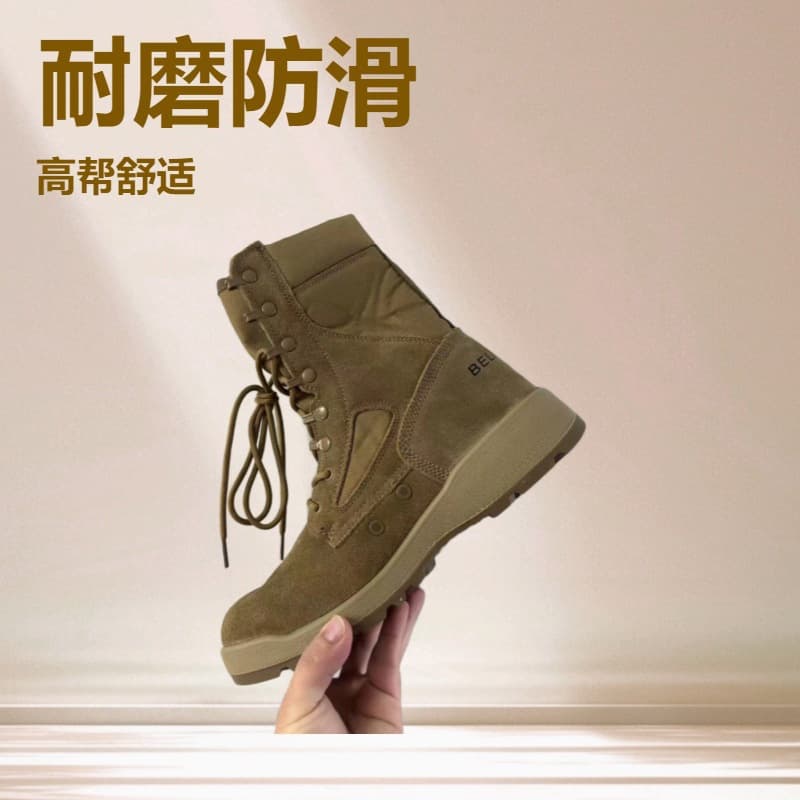 Freedom Soldier Outdoor Tactical Boots Desert Boots Hiking Shoes Mountaineering Shoes Breathable Combat Boots Men's Foreign Trade Hot Selling