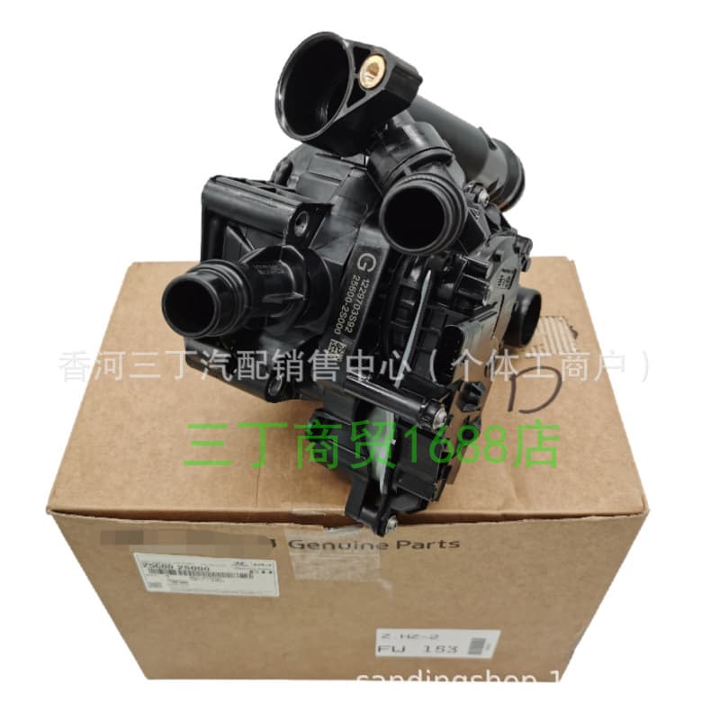 256002S000 Compatible with Korean Thermostat Housing Electronic Thermostat Assembly 25600-2S000