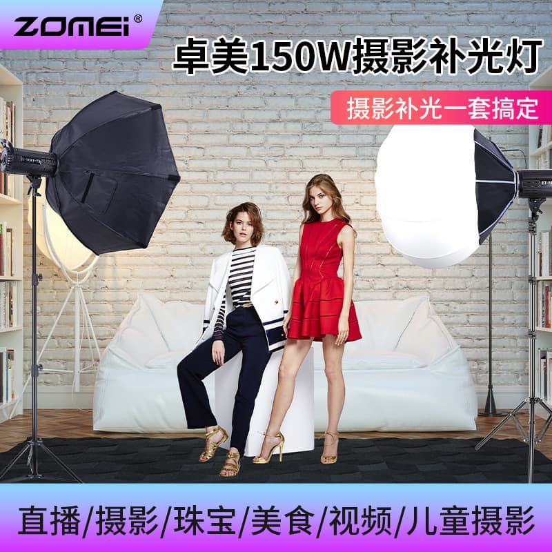 150W Photography Light for Live Streaming E-commerce Short Videos, Constant LED Fill Light Sun Lamp, Phone Soft Light Photography Kit