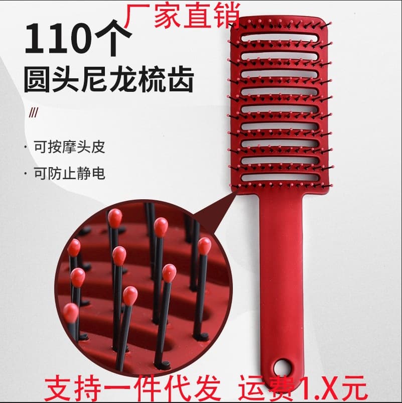 Professional Hair Care Comb For Men And Women's Curly Hair Styling Voluminizing Brush For Personal Grooming And Clavicle Shaping