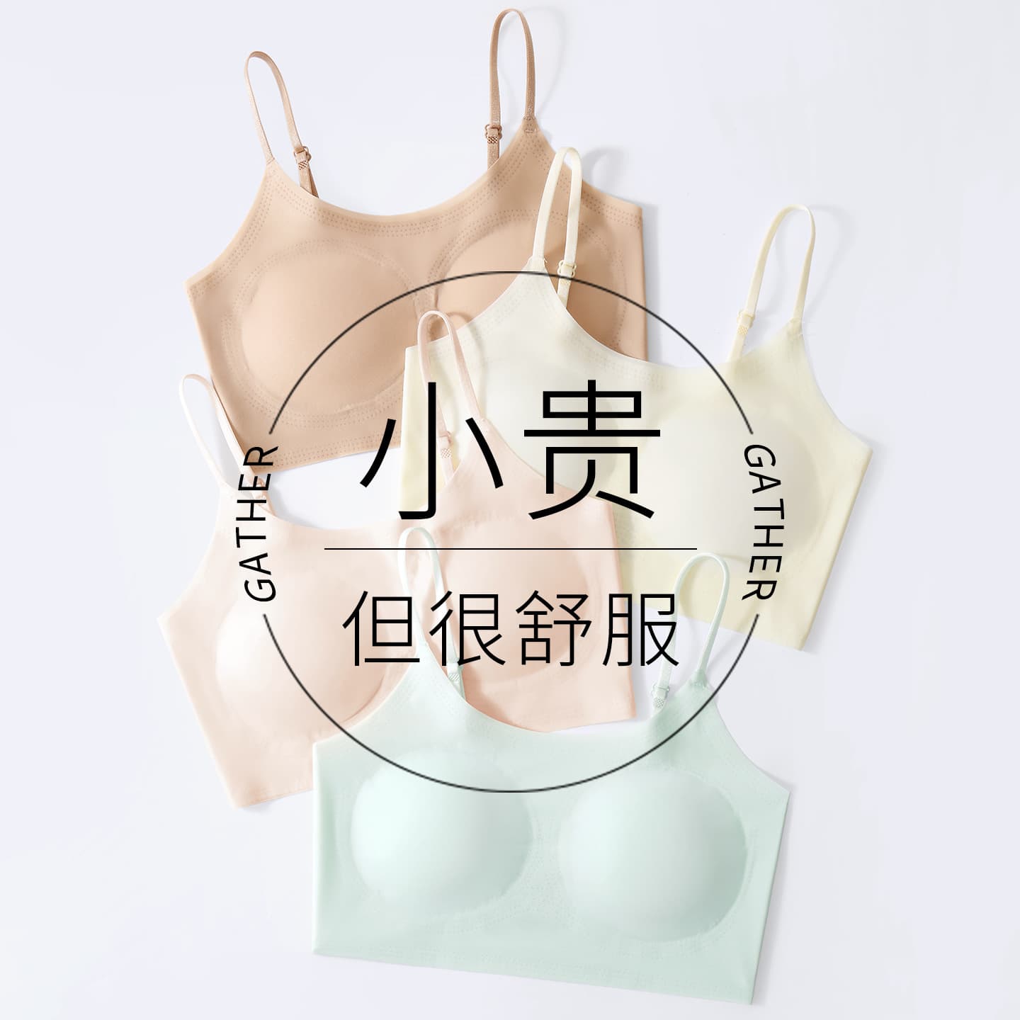 Ultra-Thin 12D Girls' Bra Ice Silk Teen Development Sports Bra Fixed Cup Innerwear Foundation Liquid Camisole