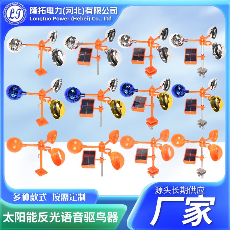 Wholesale Solar-Powered Voice Bird Repeller Orchard Wind Reflective Bird Deterrent Pigeon Repellent Windmill Type Bird Scarer