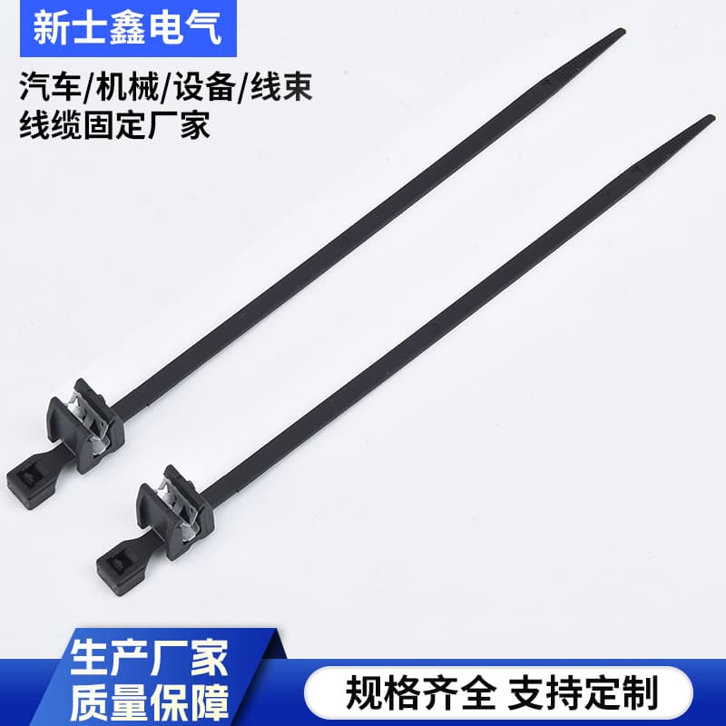 PP9110301 Automotive Steel Clip Metal Cable Ties 082652 Wire Clips CT0108-1204 Automotive Cable Ties