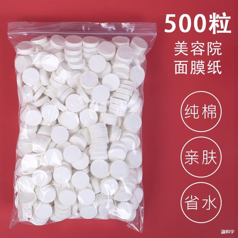 Compressed Mask Sheet Ultra-thin Silk Disposable Dry Mask for Spa Wet Compress, Professional Grade