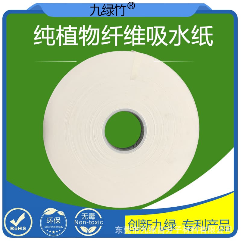 Scented cards/paper, absorbent fragrance paper, Christmas scent cards, hanging tags, various specifications factory direct