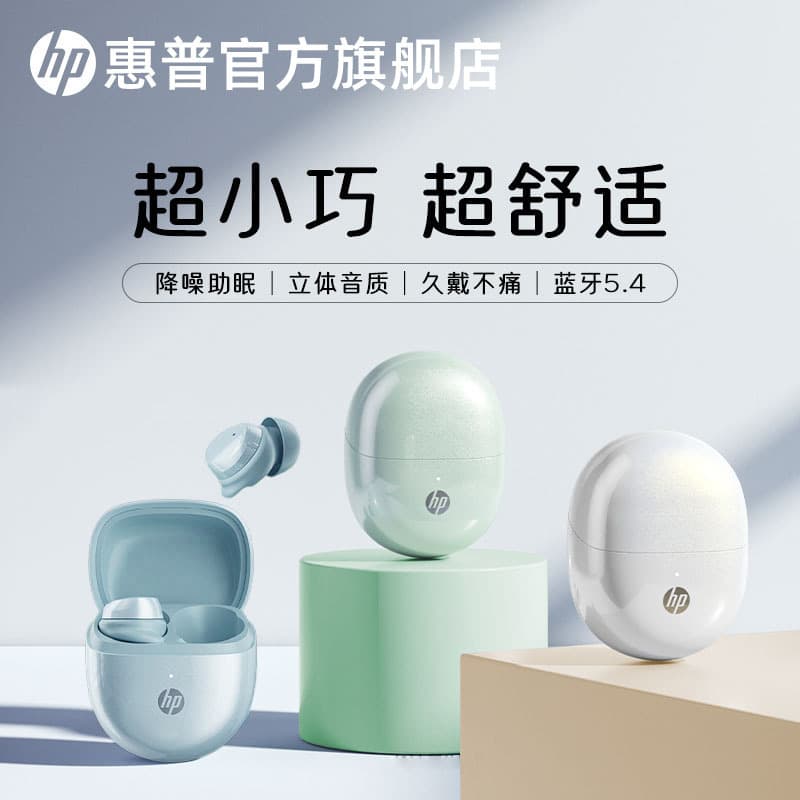 HP Bluetooth Headset H10L High-Quality Long Battery Life Wireless Mini In-Ear Noise Canceling Genuine